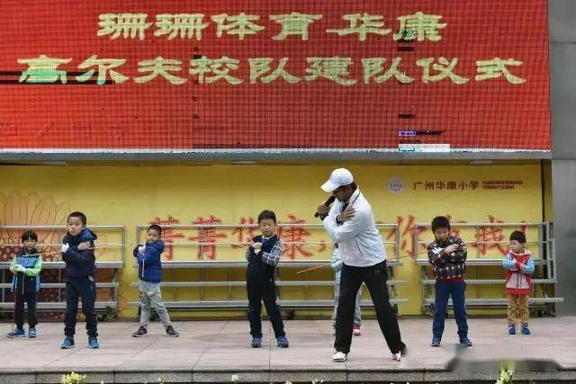 校園高爾夫讓孩子更自律 讓孩子們很有環(huán)保觀念-廣州模擬高爾夫?qū)W校